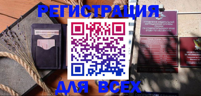 регистрация для дет. сада в Медвежьегорске