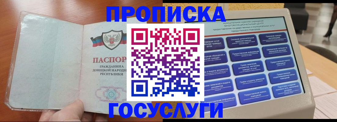 временная регистрация поиск в Медвежьегорске